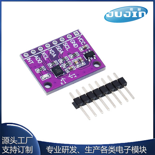 QMI8658传感器模块兼容BMI160六轴 陀螺仪评估板 6DFO替代MPU6050