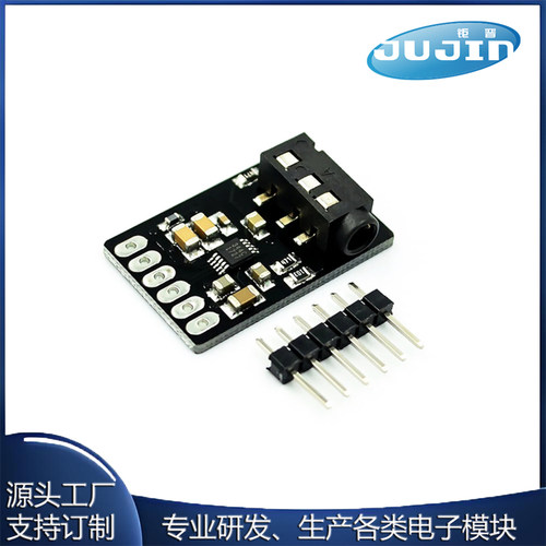 源头工厂 MCU-4344 CS4344 D/A转换模块 立体声 音频转换器模块