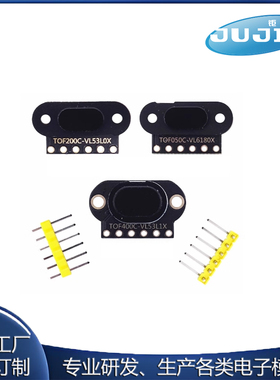 TOF050C 200C 400C 激光测距传感器模块 ToF飞行时间距离 IIC输出