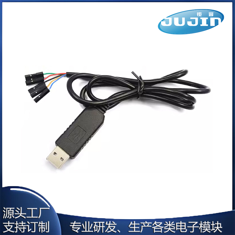 PL2303GT USB转RS232串口线 UART升级下载模块 RS232电平(非TTL)