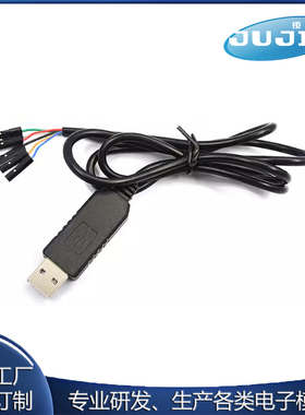 PL2303GT USB转RS232串口线 UART升级下载模块 RS232电平(非TTL)