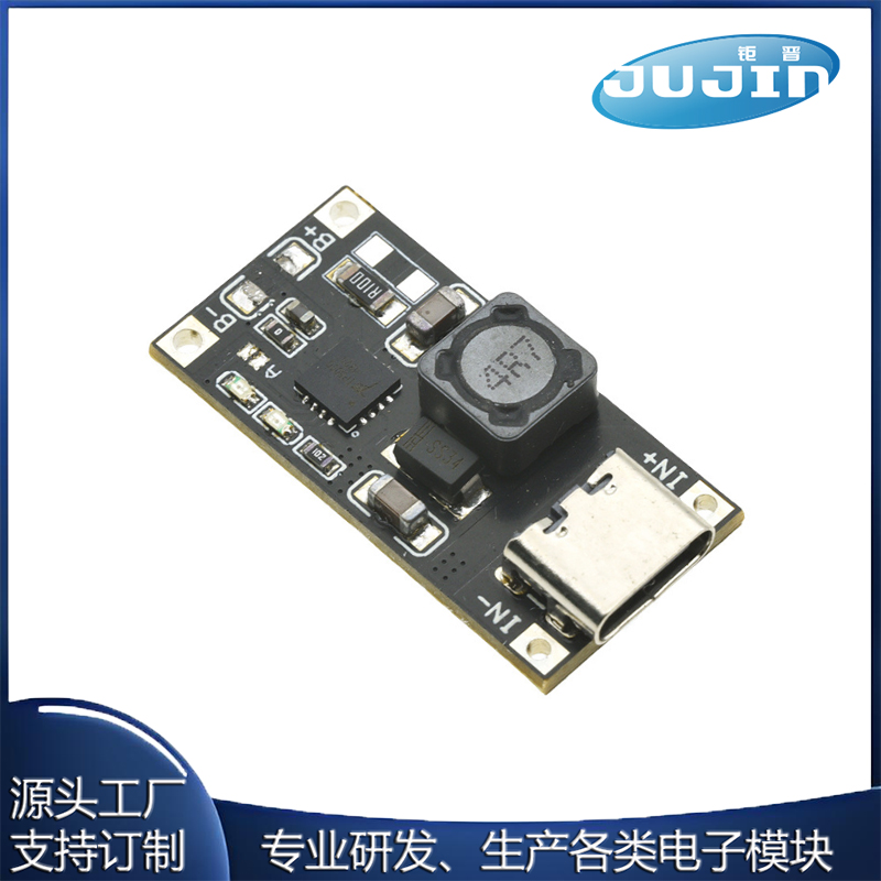 TP5000充电板管理稳压电源模块2A4.2V单节锂电池TYPE-C接口