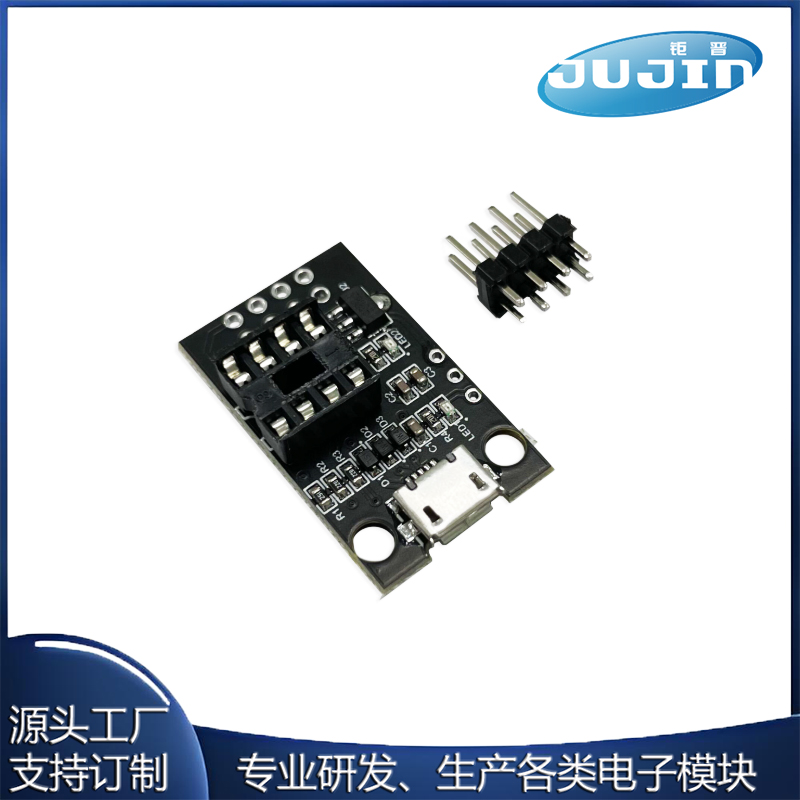ATtiny13A/ATtiny25 /ATtiny45/ATtiny85可插开发编程板转接测试