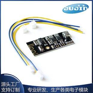 M38蓝牙音频接收器模块 5.0 车载音箱音响耳机功放板 TYPE-C接口