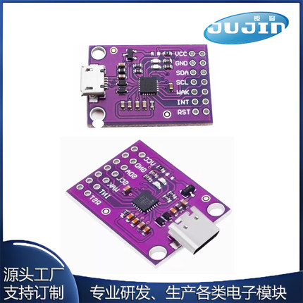 CP2112 TPYC-C MICRO-USB接口 调试板 USB转I2C通信模块