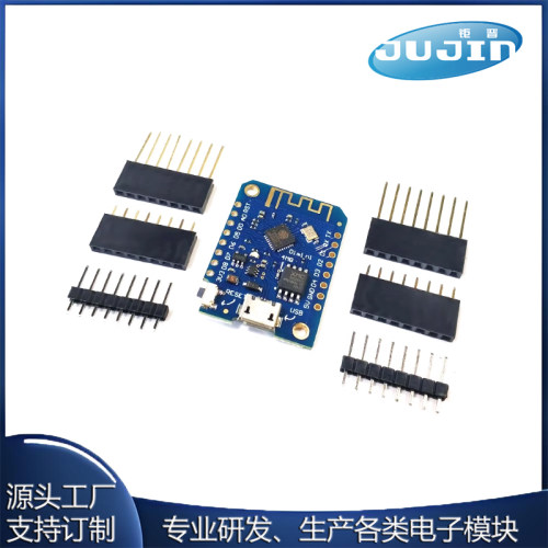 D1 mini V3.0.0 4MB WIFI物联网开发板 基于ESP8266兼容Nodemcu