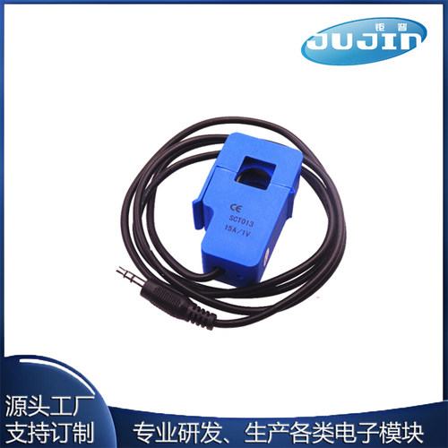 SCT-013-000 开合式电流互感器10A 15A 20A 30A 50A 100A跨境热卖