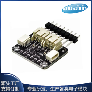 5580 MAX17048 锂聚合物锂离子电量计与电池监测器 监测模块
