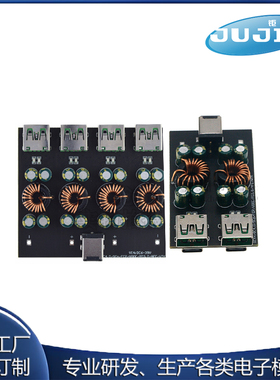 全协议手机快充充电器模块QC4.0pd3.0闪充SCP FCP SW3518快充主板