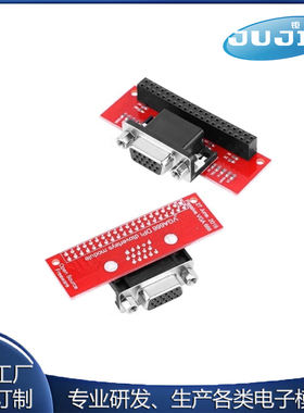Raspberry Pi 3 B/2代/B+ VGA666 Module 模块 3B 扩展板