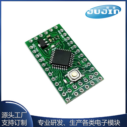 LGT8F328P-LQFP32 MiniEVB 模块开发板替代Pro Mini ATMEGA328P