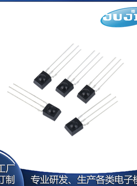 HS0038BD 一体化红外线接收管 SIP3 红外遥控接收头 接收器