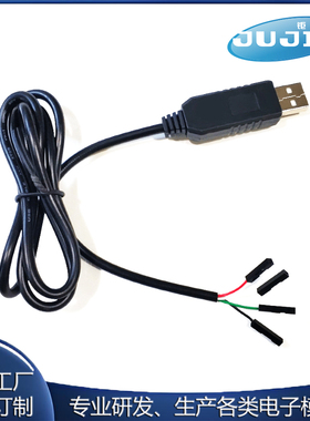 PL2303 1.8V电平 USB转TTL线 usb转串口线 1.8v刷机线 调试下载线