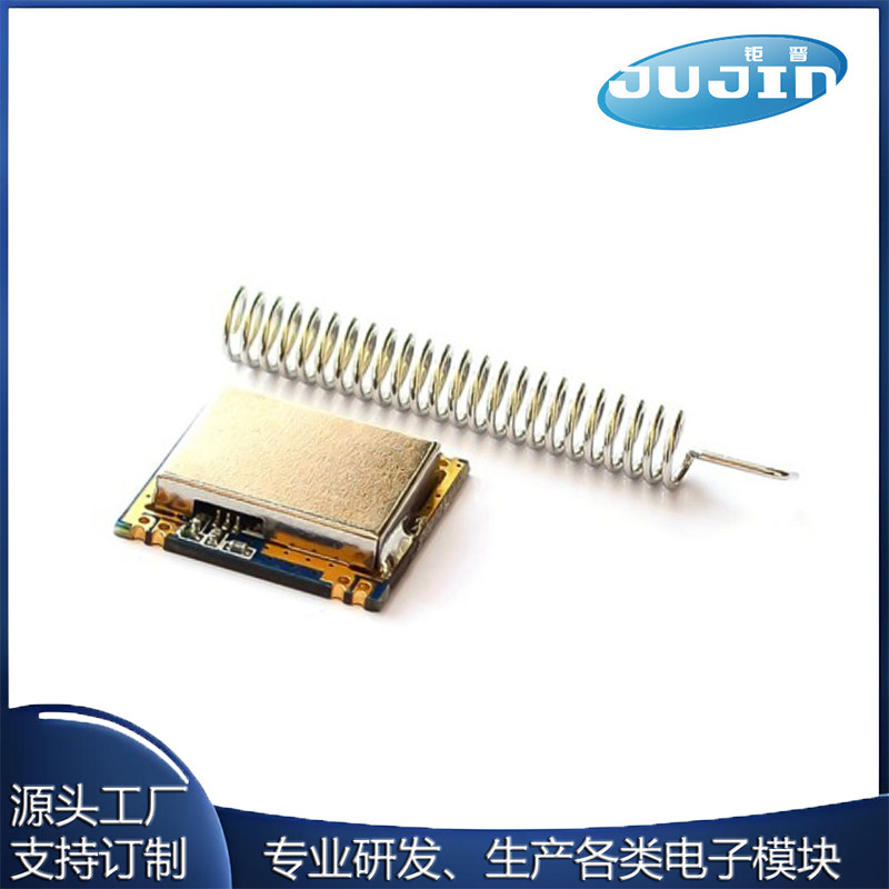 SI4463无线模块433无线模块433MSI4463模块SI4432收发模块433MRF