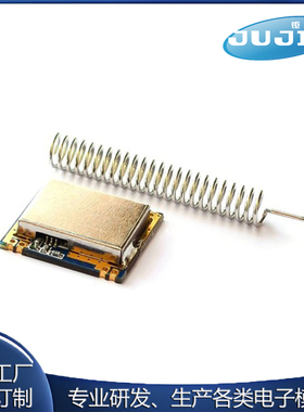 SI4463无线模块433无线模块433MSI4463模块SI4432收发模块433MRF