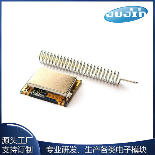 SI4463无线模块433无线模块433MSI4463模块SI4432收发模块433MRF