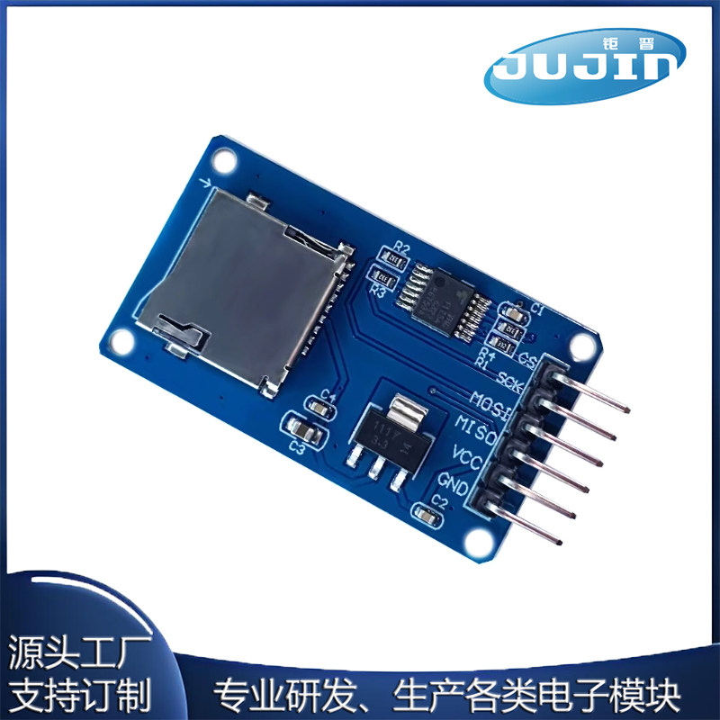Micro SD卡模块 SPI接口 TF卡读写卡器 带电平转换芯片