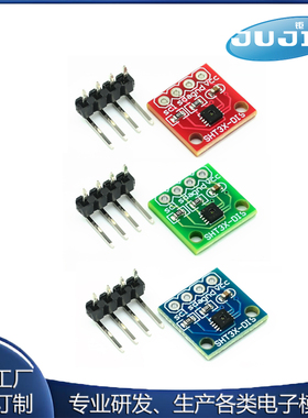 SHT30 SHT31 SHT35温湿度传感器模块 I2C通讯 数字型DIS 宽电压