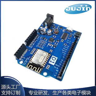 升级版 UNO ESP 12F WiFi 基于ESP8266 WeMos 开发板
