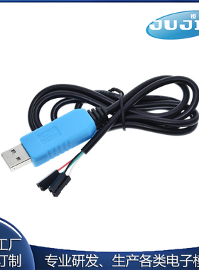 PL2303GL下载线 USB转TTL 串口升级模块支持WIN11 替代PL2303TA线