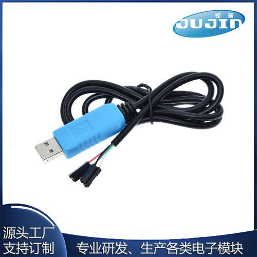 PL2303GL下载线 USB转TTL 串口升级模块支持WIN11 替代PL2303TA线