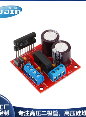 源头工厂 TDA1521功放板双声道2*15W双电源超LM187LM1876 TDA7265