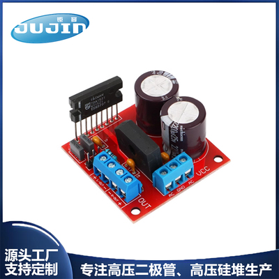 源头工厂 TDA1521功放板双声道2*15W双电源超LM187LM1876 TDA7265