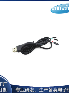 PL2303HX线 USB转TTL模块 RS232升级USB转TTL串口 中九刷机线