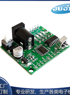 红外遥控ULN2003驱动板 28BYJ48五线四相步进电机驱动控制器模块