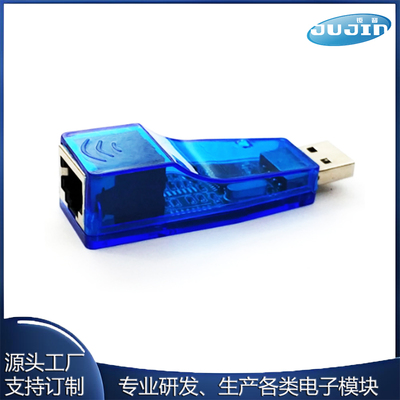 USB网卡转换器主机笔记本电脑外置有线网卡usb转rj45网线接口头