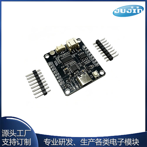 ASRPRO2.0语音智能识别模块ASR PRO语音开发板AI离线语音控制