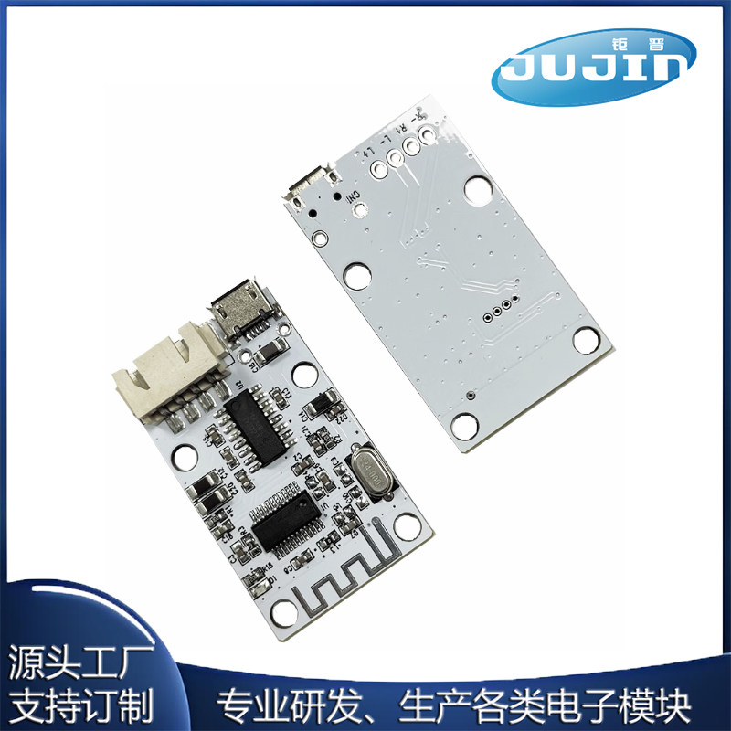 PAM8403迷你蓝牙数字功放板音响数字功放模块2*3W双声道USB供电5V