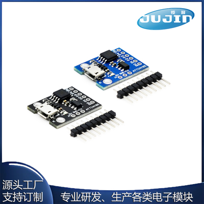迷你 ATTINY85 微型 mini usb单片机开发板