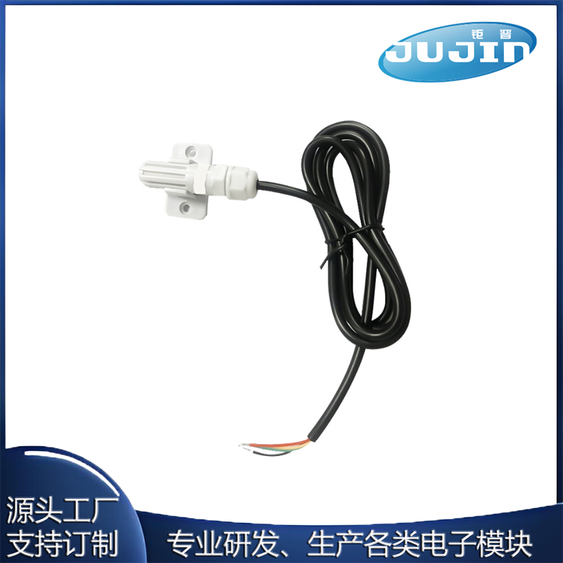 工业级SHT20 SHT30 SHT40防水数字IIC湿度探头防凝露温湿度传感器