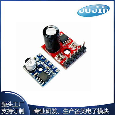 LTK5128迷你AB类D类模块数字功放板XPT8871 5W音频功率放大器DIY