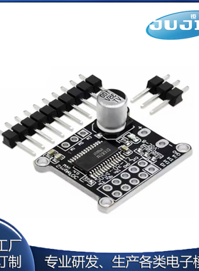 SimpleFOCMini 直流无刷电机驱动板 FOC控制驱动器SVPWM 控制算法