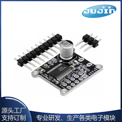 SimpleFOCMini 直流无刷电机驱动板 FOC控制驱动器SVPWM 控制算法