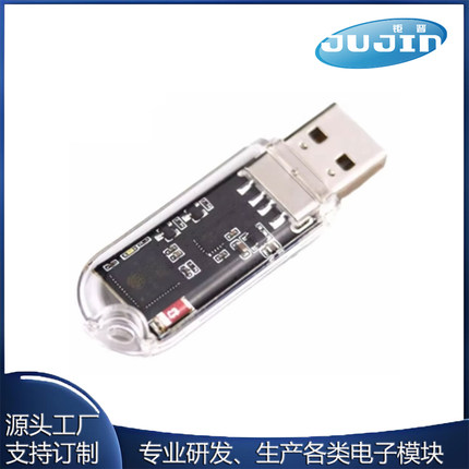 源头工厂 ESP32开发板 USB Dongle 蓝牙网关 MicroPython ESPHome