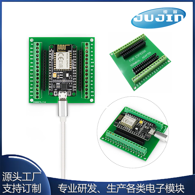 ESP8266扩展板 兼容NODEMCU V2 GPIO引出 MCU 开发板