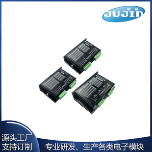 86步进电机驱动器DM420/DM542C/556/860 DSP数字式DH860H驱动板