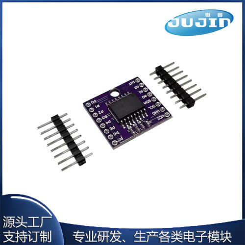 MCU-8574 PCF8574T I2C总线 8位远程 I/O 扩展模块 大电流