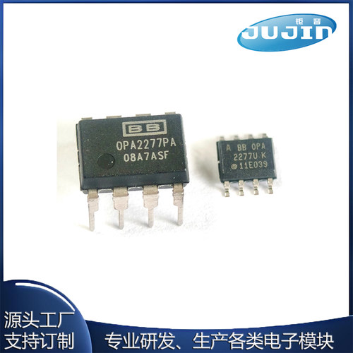 OPA2277UA/PA SOP8/DIP8 精密双路运算放大器 全新原装