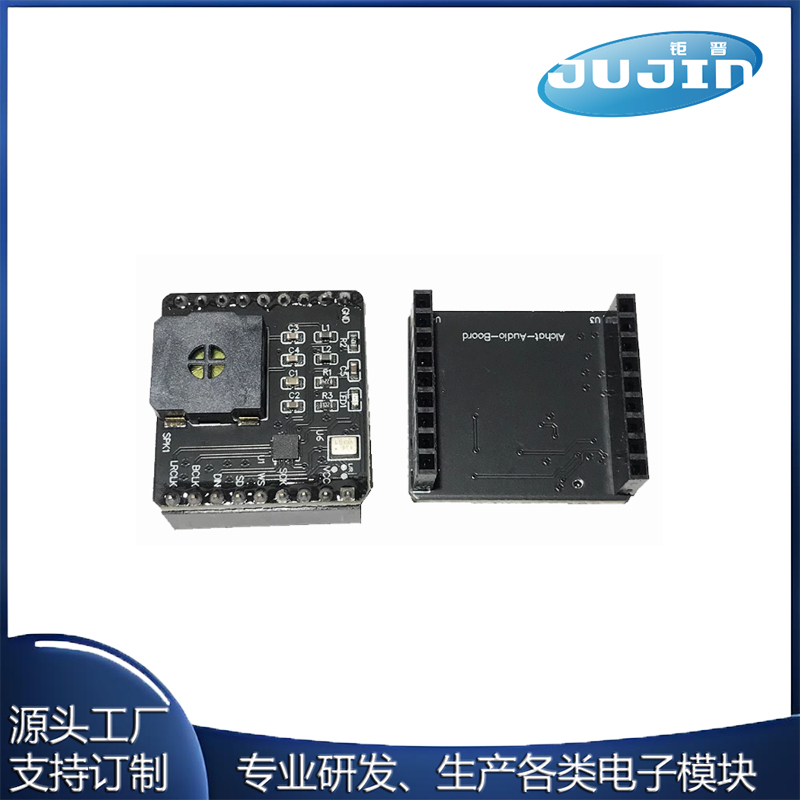 MAX98357 INMP441音频集成模块 适配ESP32-S3开发板 AI语音聊天