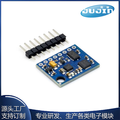 GY-85九轴IMU传感器ITG3205 ADXL345 HMC5883L QMC5883L模块