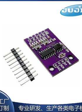 CS1238 24位ADC模块 板载TL431外基准芯片 双通道称重传感 24bit