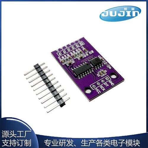 CS1238 24位ADC模块 板载TL431外基准芯片 双通道称重传感 24bit