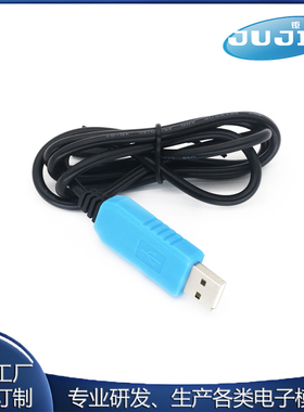 FT232RL USB转串口模块USB转TTL 刷机线 FT232BL FT232 蓝色