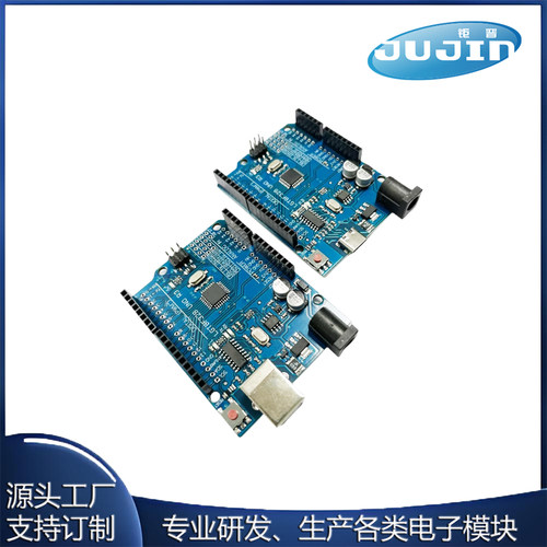 LGT8F328P UNO R3开发板替代ATmega328P单片机模块 兼容Arduino