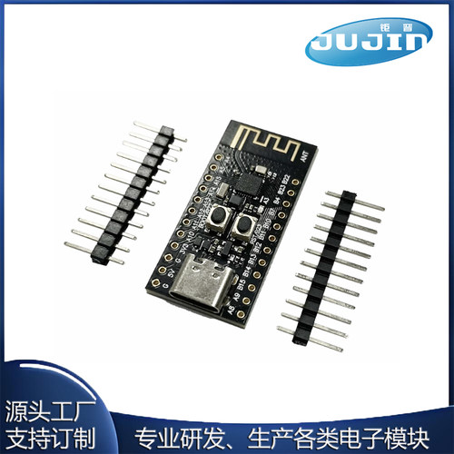 CH573F CH582F核心板 WCH BLE 4.2 5.0 蓝牙开发板 RISC-V