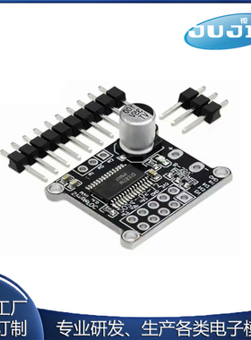 SimpleFOCMini 直流无刷电机驱动板 FOC控制驱动器SVPWM 控制算法